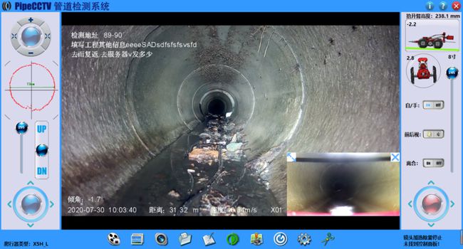 尚义管道CCTV检测专家-炜誉市政工程有限公司