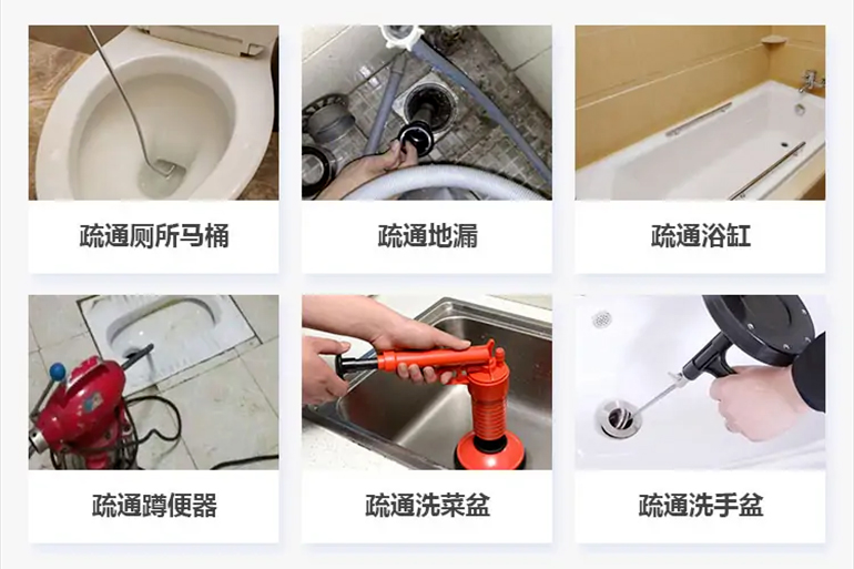 尚义下水道疏通电话【管道疏通】24h专业上门服务